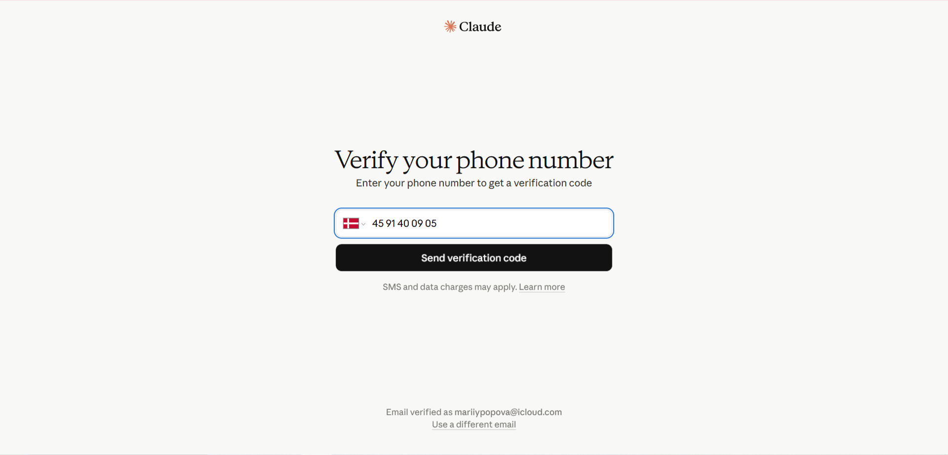 Введите номер на сайте Claude.ai